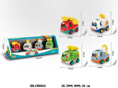 $item.NameEn_OBL1906654