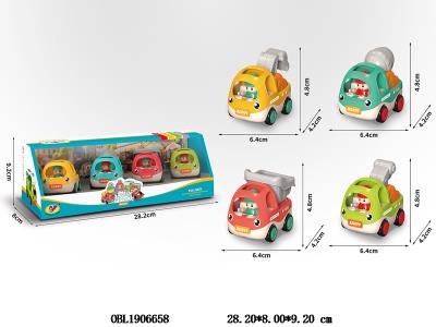 $item.NameEn_OBL1906658