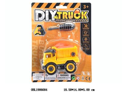 $item.NameEn_OBL1906684