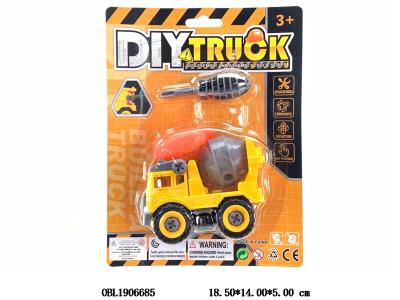 $item.NameEn_OBL1906685