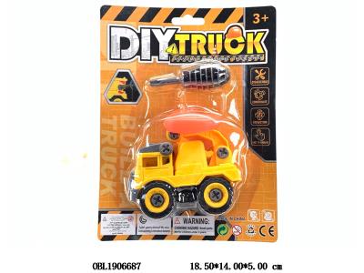 $item.NameEn_OBL1906687