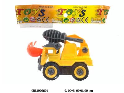 $item.NameEn_OBL1906691