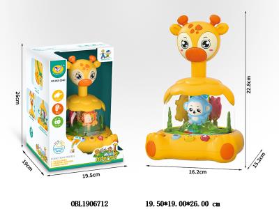 $item.NameEn_OBL1906712