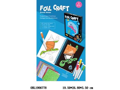 涂鸦镭射贴画套装_OBL1906778