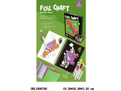 涂鸦镭射贴画套装_OBL1906780