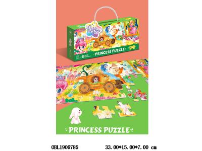 $item.NameEn_OBL1906785