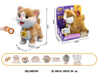 电动线控毛绒宠物 3*AA不包电_OBL1906788