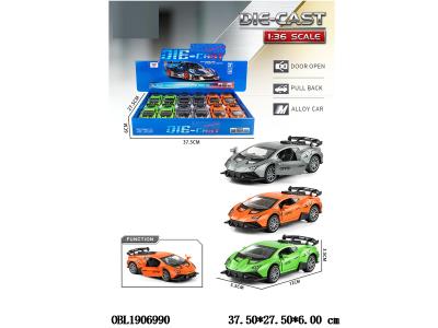 $item.NameEn_OBL1906990