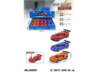 $item.NameEn_OBL1906991