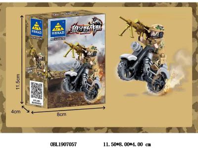 中英文版益智积木公仔 侦查兵小分队 洛克_OBL1907057