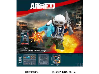 中英文版益智积木公仔 空军 汤米 21PCS_OBL1907064