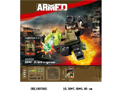 中英文版益智积木公仔 陆军 尤金 22PCS_OBL1907065