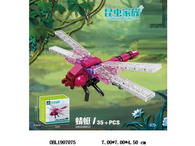中英文版益智积木 蜻蜓 35PCS_OBL1907075