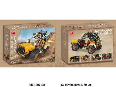 $item.NameEn_OBL1907138