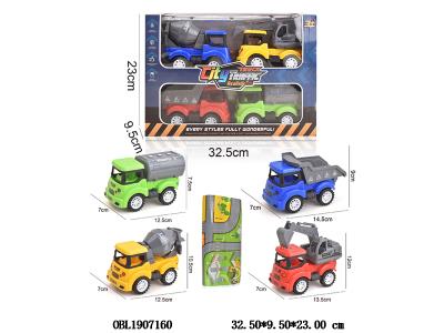 4只装惯性工程车 4色混装_OBL1907160