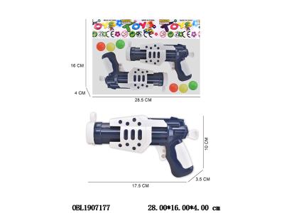 2只装乒乓球枪_OBL1907177
