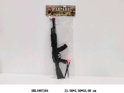 软弹枪套装_OBL1907184