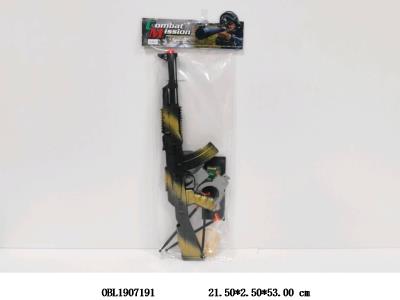 软弹枪套装_OBL1907191