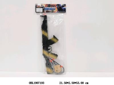 软弹枪套装_OBL1907193