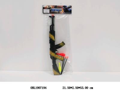 软弹枪套装_OBL1907194