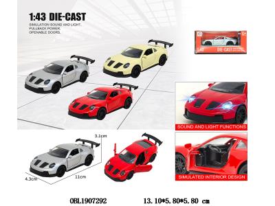 $item.NameEn_OBL1907292