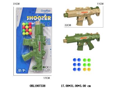 乒乓球枪 2色混装_OBL1907338