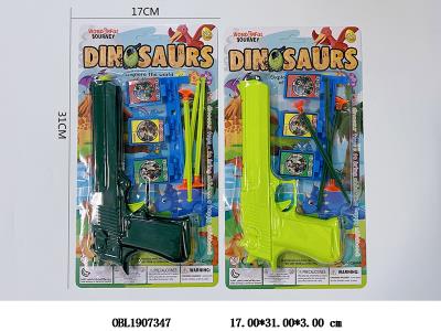 $item.NameEn_OBL1907347