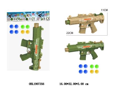 乒乓球枪 2色混装_OBL1907356