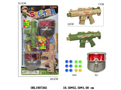 2支装乒乓球枪套装 2色混装_OBL1907365