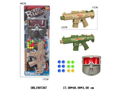 乒乓球枪套装 2色混装_OBL1907367