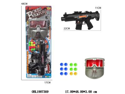 乒乓球枪套装_OBL1907369