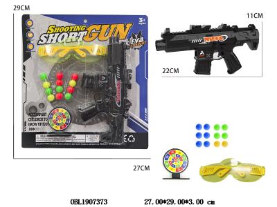 乒乓球枪套装_OBL1907373