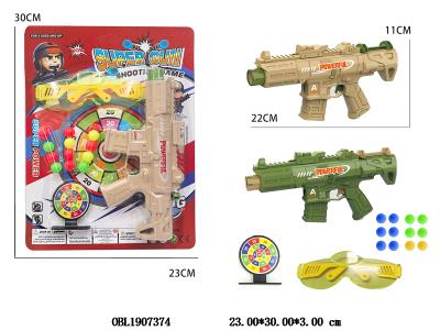 乒乓球枪套装 2色混装_OBL1907374