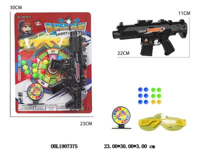 乒乓球枪套装_OBL1907375