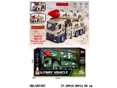 惯性导弹发射车带灯光声音 3*AG13包电 2色混装_OBL1907407