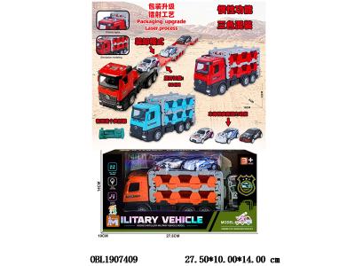 惯性弹射折叠轨道运输车 配3只回力铁皮车仔 3色混装_OBL1907409