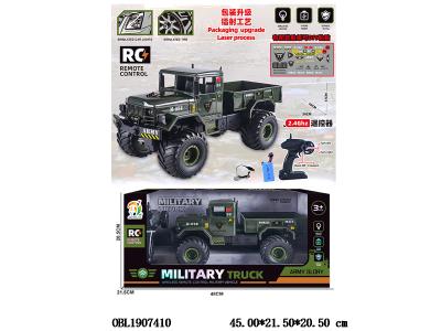 四通遥控皮卡车带灯光 配USB线 车身7.4V锂电池包电 遥控器2*AA不包电 2.4G频率_OBL1907410