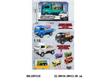 四通遥控车带灯光 载1只合金回力车仔 车身3*AA不包电 遥控器2*AA不包电 27频率 多色混装_OBL1907418