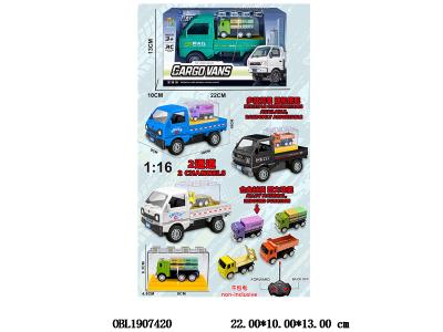 二通遥控车带灯光 载1只合金回力车仔 车身3*AA不包电 遥控器2*AA不包电 27频率 多色混装_OBL1907420