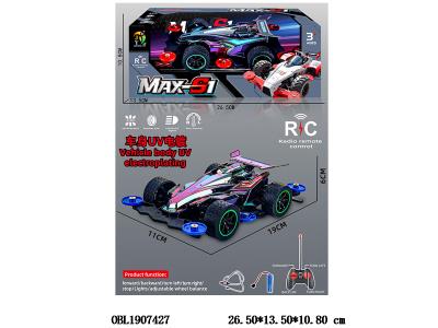 四通遥控赛车 配USB线 车身3.7V锂电池包电 遥控器2*AA不包电 49频率 2色混装_OBL1907427