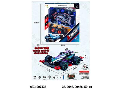 四通遥控赛车 配USB线 车身3.7V锂电池包电 遥控器2*AA不包电 49频率 2色混装_OBL1907428