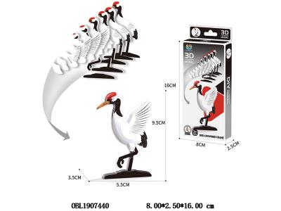 $item.NameEn_OBL1907440