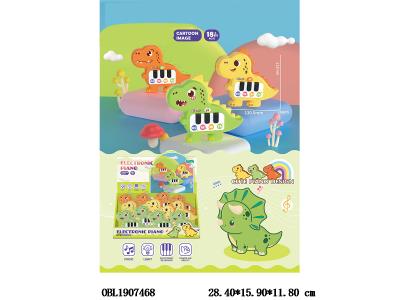 $item.NameEn_OBL1907468