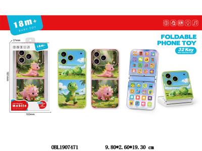 益智早教单折叠手机 2*AAA不包电 2色混装_OBL1907471