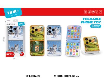 益智早教单折叠手机 2*AAA不包电 2色混装_OBL1907472