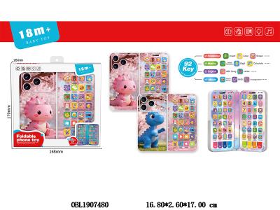 益智早教双折叠手机 3*AAA不包电 2色混装_OBL1907480