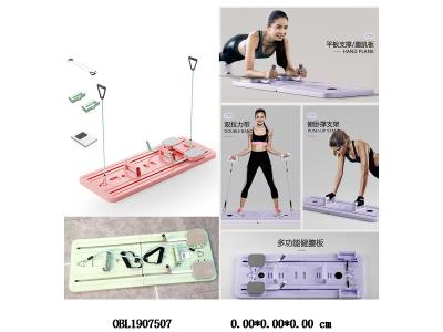 多功能健身板/折叠收纳/计时器 1*LR1130包电 3色混装_OBL1907507