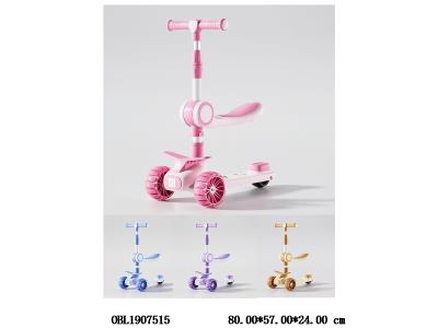 $item.NameEn_OBL1907515