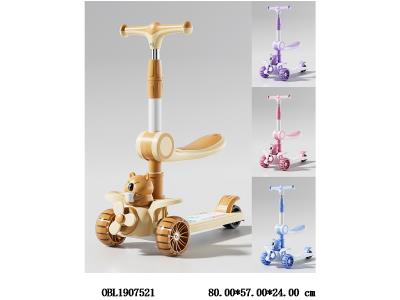 $item.NameEn_OBL1907521