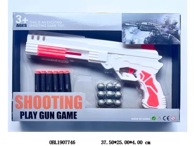 二合一EVA软弹枪/乒乓球枪_OBL1907746